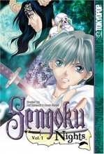 Cover art for Sengoku Nights  Volume 1 (v. 1)