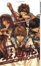Cover art for Saiyuki Reload Volume 1