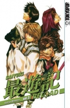 Cover art for Saiyuki Reload Volume 3 (v. 3)