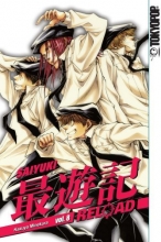 Cover art for Saiyuki Reload Volume 8 (v. 8)