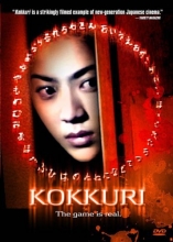 Cover art for Kokkuri