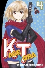 Cover art for Kagetora 4