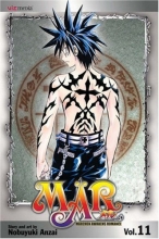 Cover art for MAR, Vol. 11 (Mar (Graphic Novels)) (v. 11)