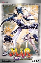 Cover art for MAR, Vol. 12 (Mar (Graphic Novels)) (v. 12)