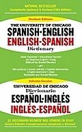 Cover art for The University of Chicago Spanish-English Dictionary, Fifth Edition