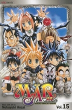 Cover art for MAR, Vol. 15 (Mar (Graphic Novels)) (v. 15)