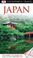 Cover art for DK Eyewitness Travel Guide: Japan