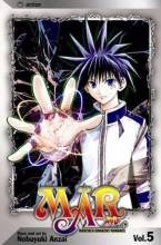 Cover art for MAR, Vol. 5 (Mar (Graphic Novels)) (v. 5)