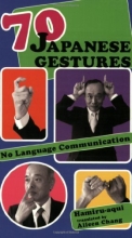 Cover art for 70 Japanese Gestures: No Language Communication