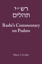 Cover art for Rashi's Commentary on Psalms