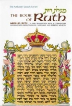 Cover art for The Book of Ruth/Megillas Ruth (The Artscroll Tanach Series) (Hebrew and English Edition)
