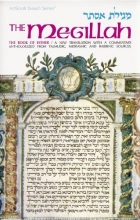 Cover art for The Megillah: The Book of Esther- A New Translation with a Commentary Anthologized from Talmudic, Midrashic and Rabbinic Sources (English and Hebrew Edition)