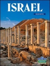 Cover art for Israel