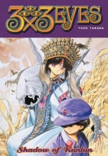 Cover art for 3 x 3 Eyes, Vol. 7: The Shadow of the Kunlun