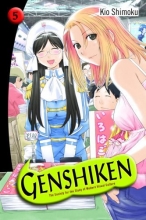 Cover art for Genshiken: The Society for the Study of Modern Visual Culture, Volume 5