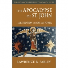 Cover art for The Apocalypse of Saint John: A Revelation of Love and Power