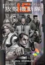 Cover art for Ghost in the Shell 1.5: Human-Error Processor