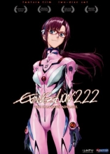 Cover art for Evangelion: 2.22 You Can  Advance