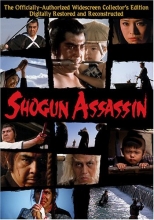 Cover art for Shogun Assassin