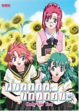 Cover art for Please Twins - Only for You 
