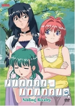 Cover art for Please Twins - Sibling Rivalry 