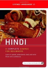 Cover art for Hindi: A Complete Course for Beginners (Book & 6 Audio CDs)
