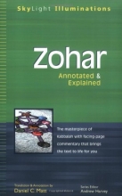Cover art for Zohar: Annotated & Explained (SkyLight Illuminations)