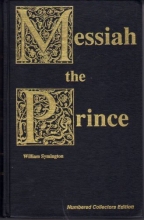 Cover art for Messiah the Prince, or the Mediatorial Dominion of Jesus Christ