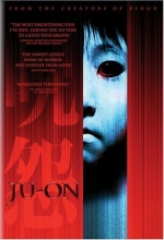 Cover art for Ju-on 