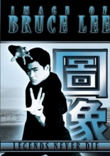 Cover art for IMAGE OF BRUCE LEE