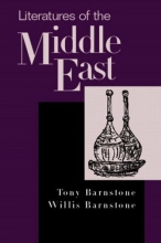 Cover art for Literatures of the Middle East