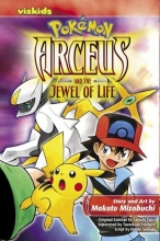 Cover art for Pokmon: Arceus and the Jewel of LIfe (Pokemon)