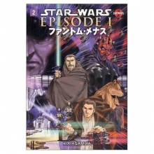 Cover art for Star Wars, Episode I: The Phantom Menace, Vol. 2 (Manga) (v. 2)