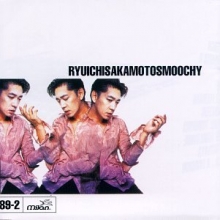 Cover art for Smoochy