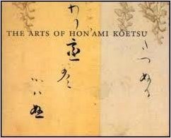 Cover art for The ARTS Of HON'AMI KOETSU, JAPANESE RENAISSANCE MASTER. With Essays and Catalogue Entries by Edwin A. Cranston, Fumiko E. Cranston, Kumakura Isao, Kyoko Kinoshita, Saito Takamasa, and Yamazaki Tsuyoshi.