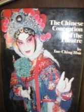 Cover art for The Chinese Conception of the Theatre (English and Mandarin Chinese Edition)