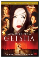 Cover art for Memoirs of a Geisha (2 Disc Special Edition)
