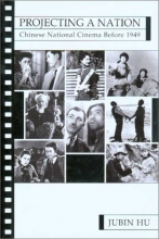 Cover art for Projecting A Nation: Chinese National Cinema Before 1949