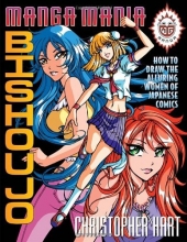 Cover art for Manga Mania Bishoujo