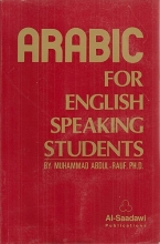 Cover art for Arabic for English Speaking Students