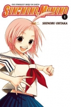 Cover art for Sumomomo, Momomo, Vol. 1: The Strongest Bride on Earth (v. 1)