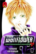 Cover art for The Wallflower 2: Yamatonadeshiko Shichihenge (Wallflower: Yamatonadeshiko Shichihenge)