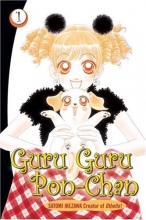 Cover art for Guru Guru Pon-Chan 1
