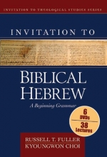 Cover art for Invitation to Biblical Hebrew