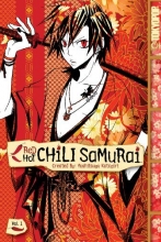 Cover art for Red Hot Chili Samurai Volume 1 (Red Hot Chili Samuarai)