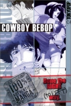 Cover art for Cowboy Bebop # 1