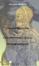 Cover art for Chinese Medicine in Contemporary China: Plurality and Synthesis (Science and Cultural Theory)