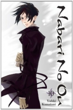 Cover art for Nabari No Ou, Vol. 10