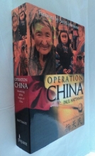 Cover art for Operation China: Introducing All the Peoples of China