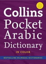 Cover art for Collins Pocket Arabic Dictionary (Collins Language)